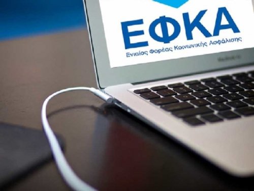 Επιδότηση κατά 50% εργοδοτικών εισφορών για εργαζόμενους έως 25 ετών