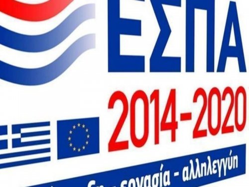 Τρία Νέα Προγράμματα ΕΣΠΑ για Μικρομεσαίες το Επόμενο Χρονικό Διάστημα