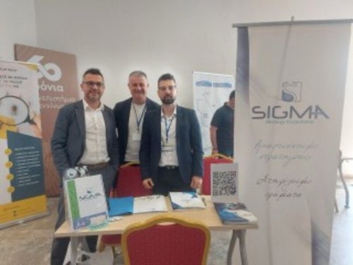 Συμμετοχή της SIGMA στην εκδήλωση «ΗΜΕΡΑ ΚΑΡΙΕΡΑΣ» του Πανεπιστήμιου Ιωαννίνων